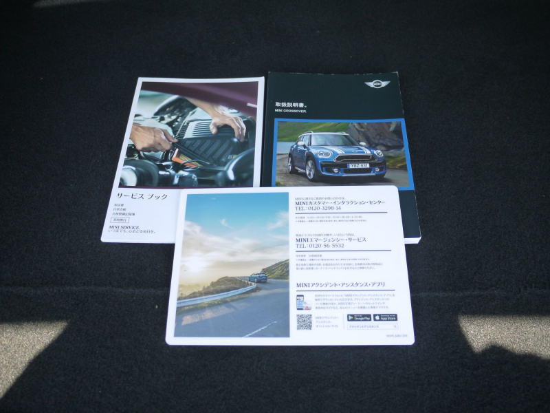 car thumbnails